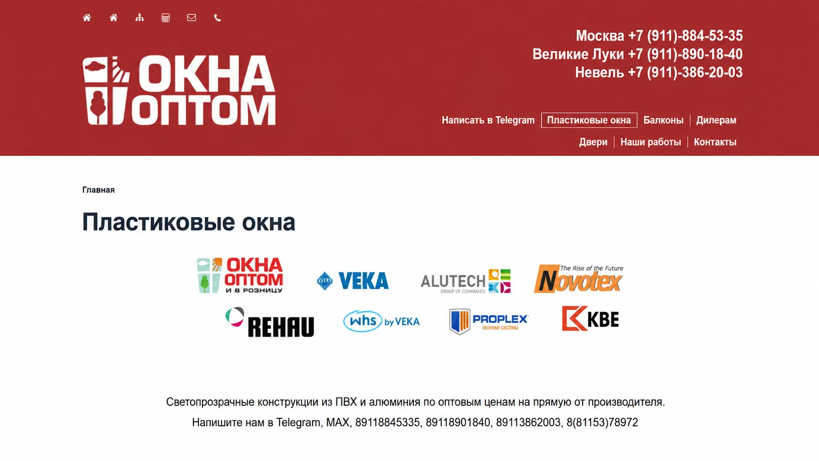 До оптимизации