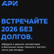Логотип